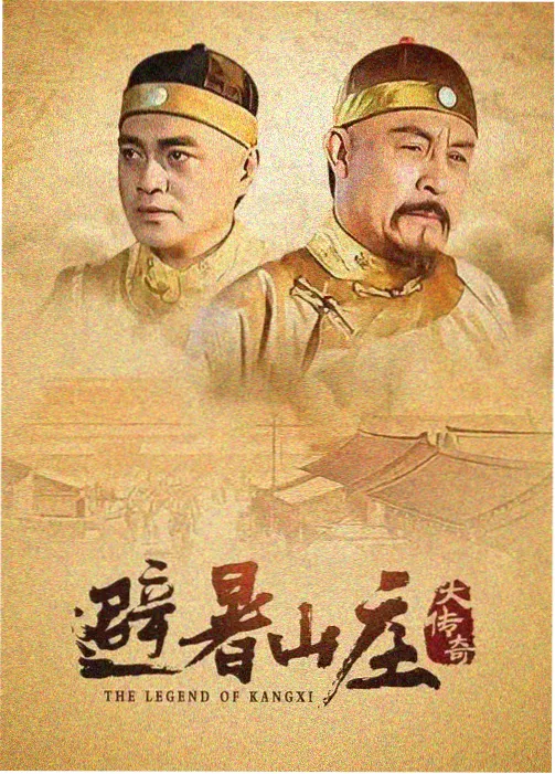 琅琊榜 古装剧 免费观看