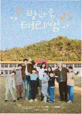 奔跑吧 综艺 免费观看