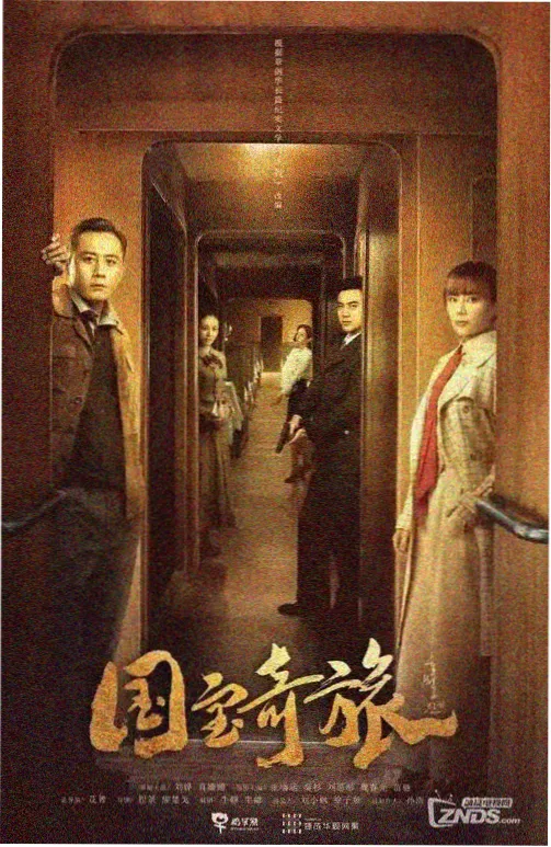 甄嬛传 宫斗剧 全集免费观看