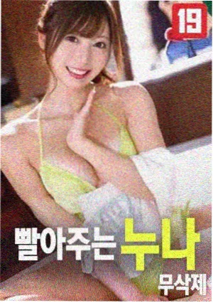 未来之城 科幻电影 免费观看